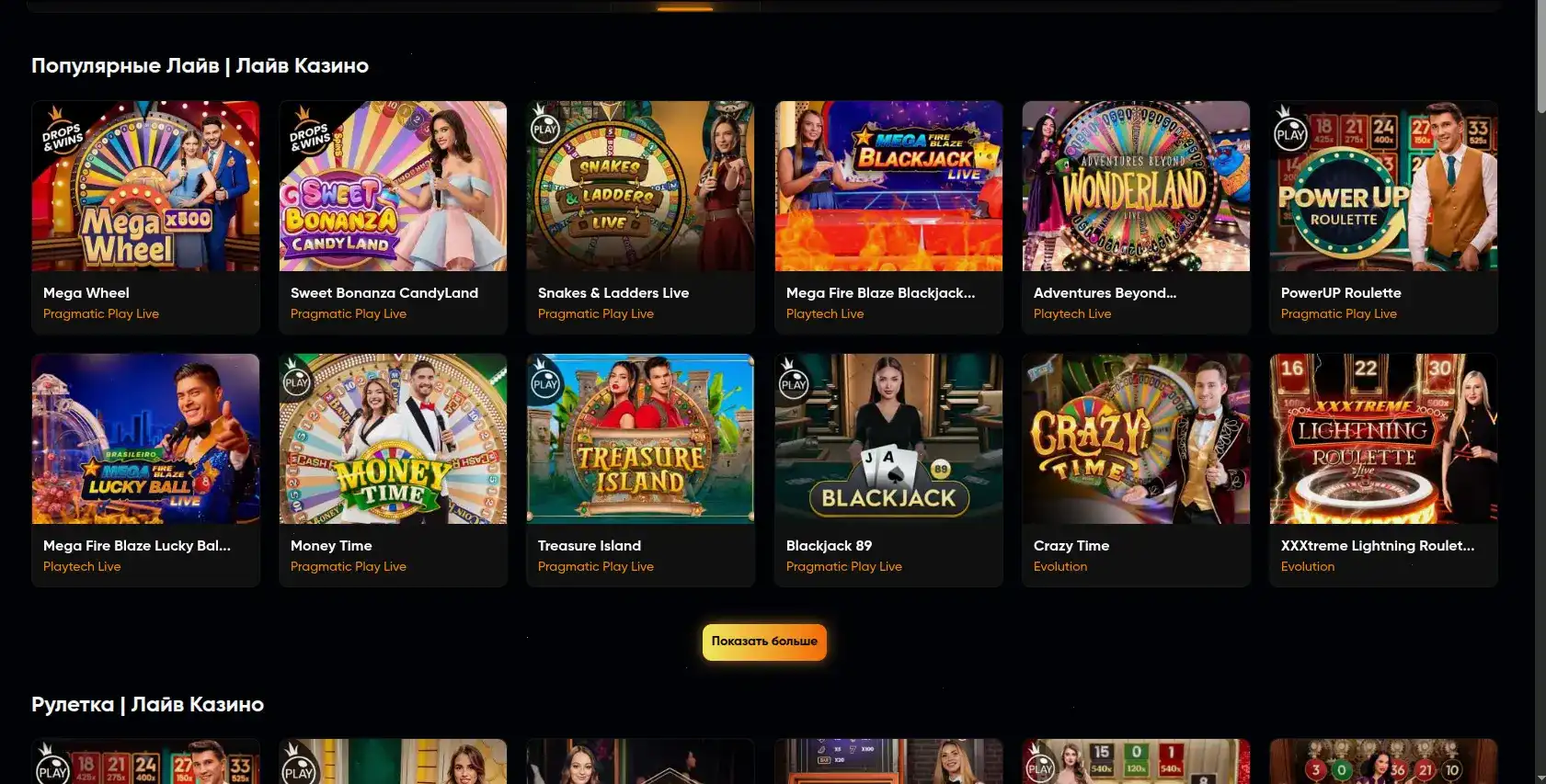 F1 casino игроки